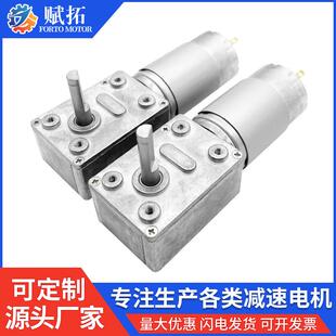 58mm蜗轮蜗杆减速电机大扭力555微型窗帘电机猫砂盆减速电机