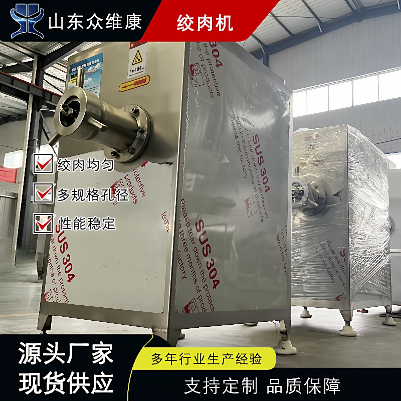 商用冻肉绞肉机碎肉馅肉脯打肉机鸡架鸭架绞碎机