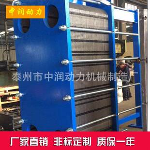 厂家供应板式换热器BRO.65器板式冷却器板式换热交款节能