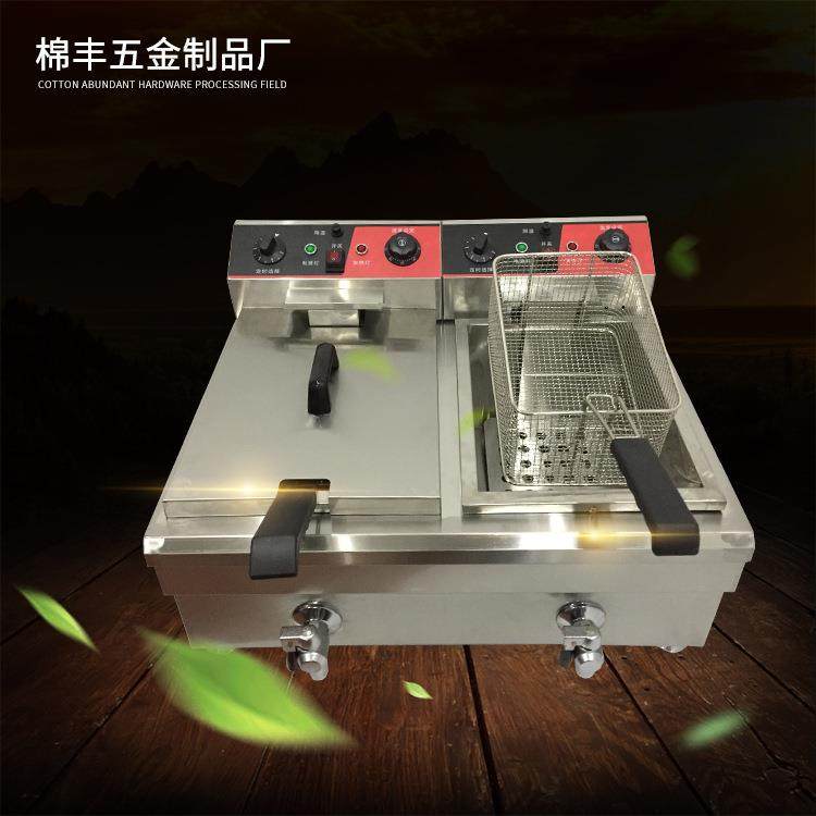 厂家直销904电炸炉油炸锅油炸炉油炸机炸鸡炉电炸锅商用,清洗/食品/商业设备,其他食品加工设备,淘宝优惠券,粉丝福利购,淘宝优惠卷