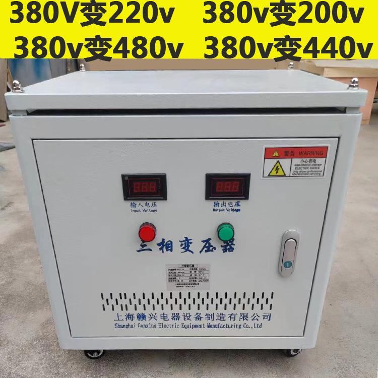 机器设备用380变200220vv660v三相变V压器JSGSG-3KVA-3KKVA5VA10K