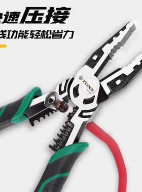 老虎钳带弹簧钢业丝钳9MPI寸工级尖嘴剥钳线压钳多功能线子其他
