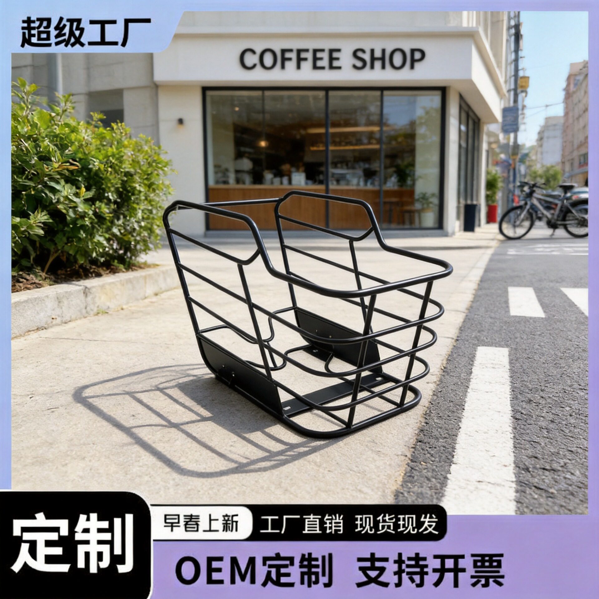 成人自行车后部带货网大容量