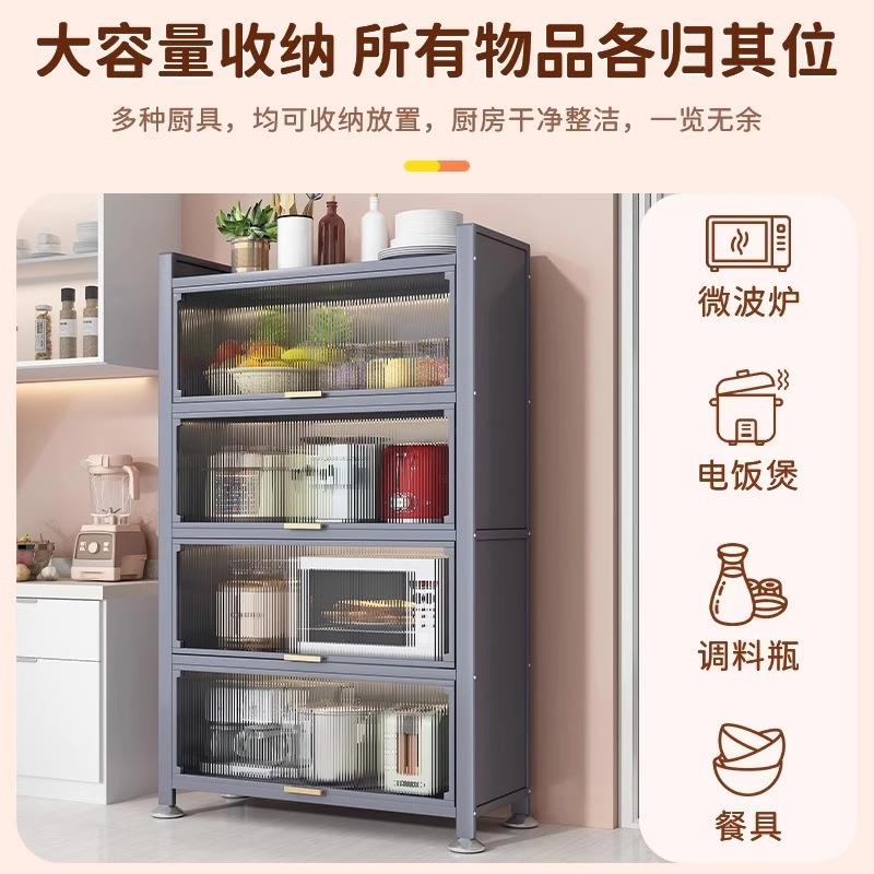 厨功房多置物架落地多层家用防尘收纳YUEJIANG柜微门波炉橱柜能带
