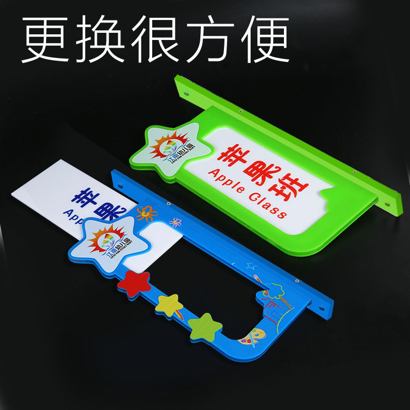 双面更换亚克力教室门牌包邮