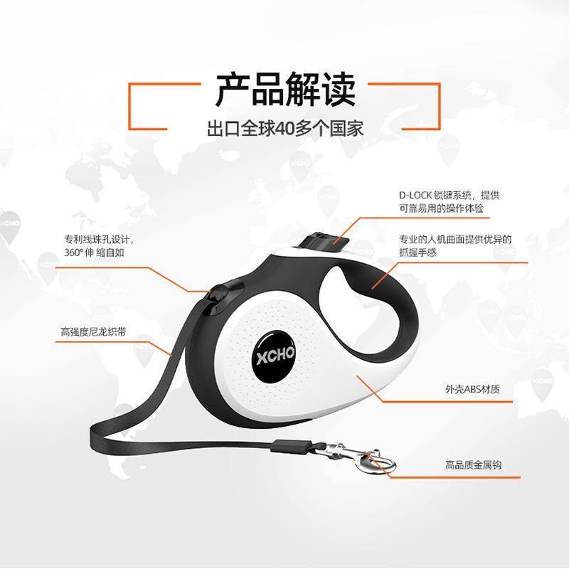 物手感适加长X007耐摔防滑包胶自动舒伸缩牵狗器宠牵引绳款轻松遛