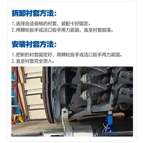 汽胶车通用套更换工后桥下摆臂衬套拆装工具下支臂套胶27件套全套