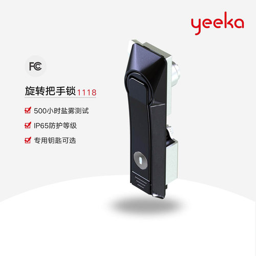 yeeka一卡电控柜锁1118-3001-10
