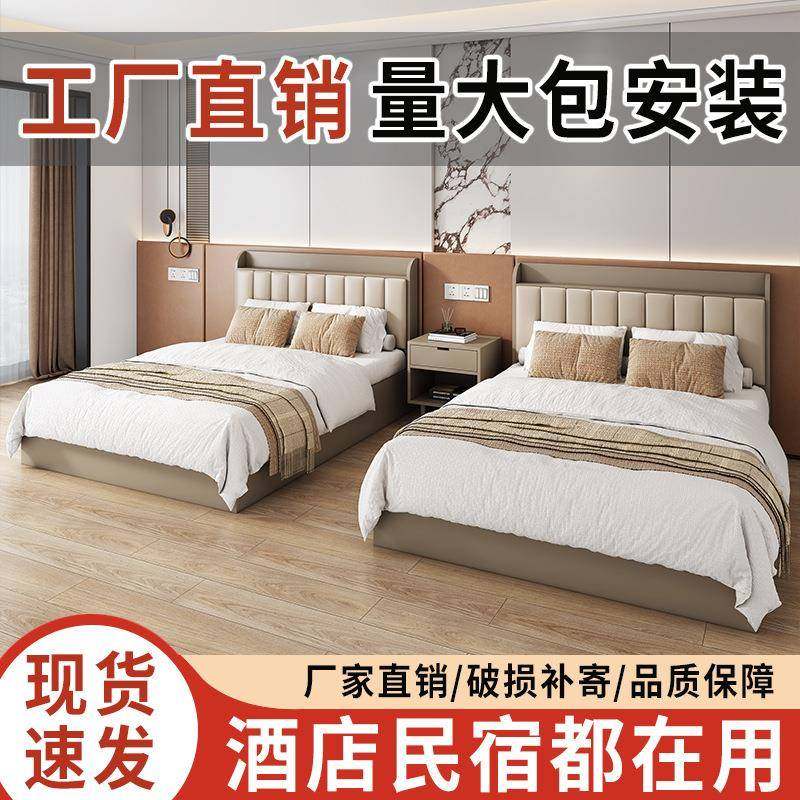 酒家具间全店套民767工宿公标寓床酒店商务宾馆标间单间双人床厂,商业/办公家具,成套酒店家具,淘宝优惠券,粉丝福利购,淘宝优惠卷