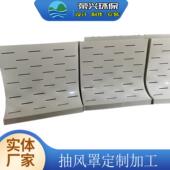 PP抽风罩顶抽碱侧抽耐酸废气处理程工吸风均风排591风罩吸烟罩