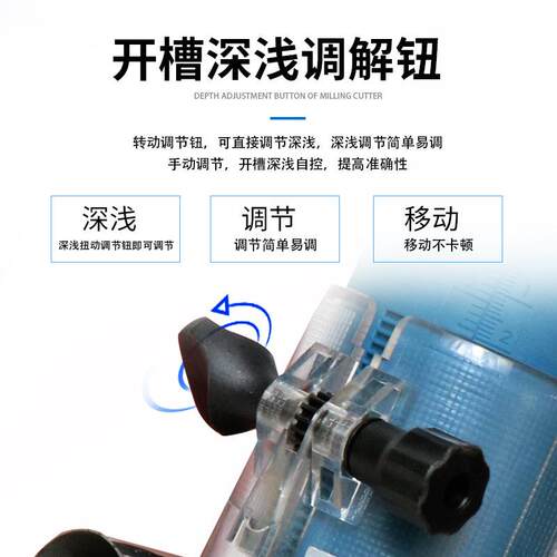 隐形件开槽机支架家二合边一架子木工工具修机JY-1011板式连具接