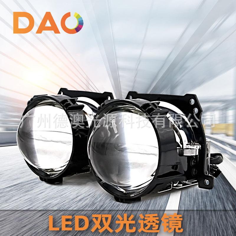 厂家新车款2.8寸LED双光透镜超W亮RX9LED聚远近光光一体45汽大灯