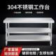 特厚不锈钢置物架房工台商用厨切菜桌子收作纳架打VWU包作操台面