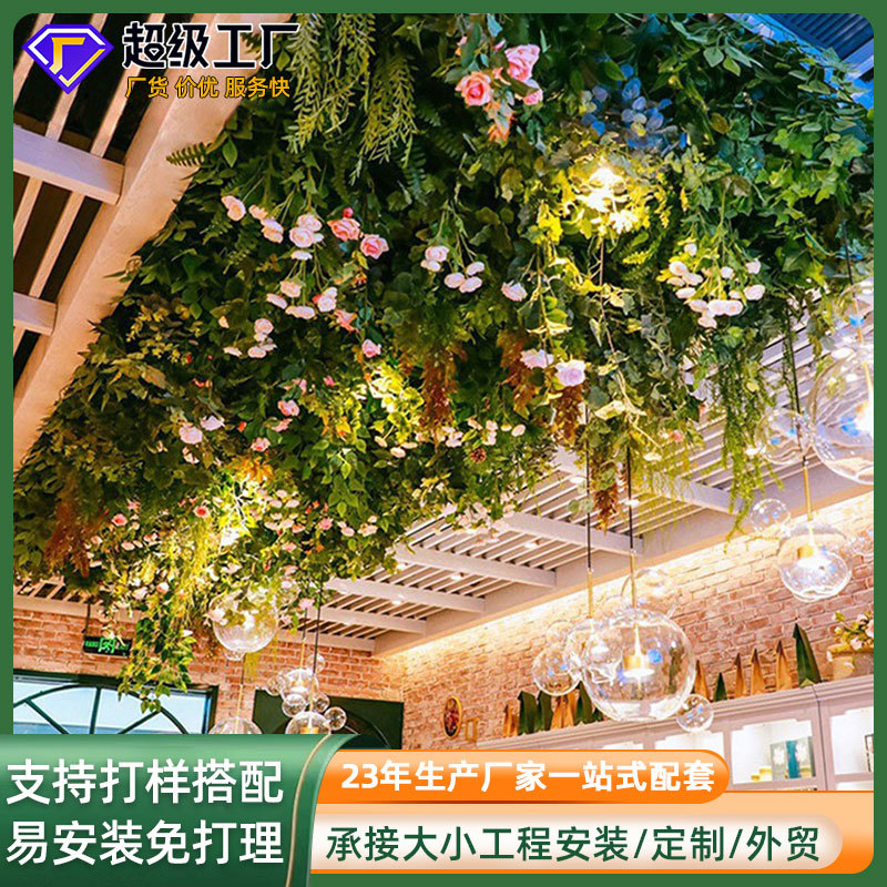仿真绿植吊顶网红餐厅直播间婚礼吊顶花艺软装植物顶部装饰吊花