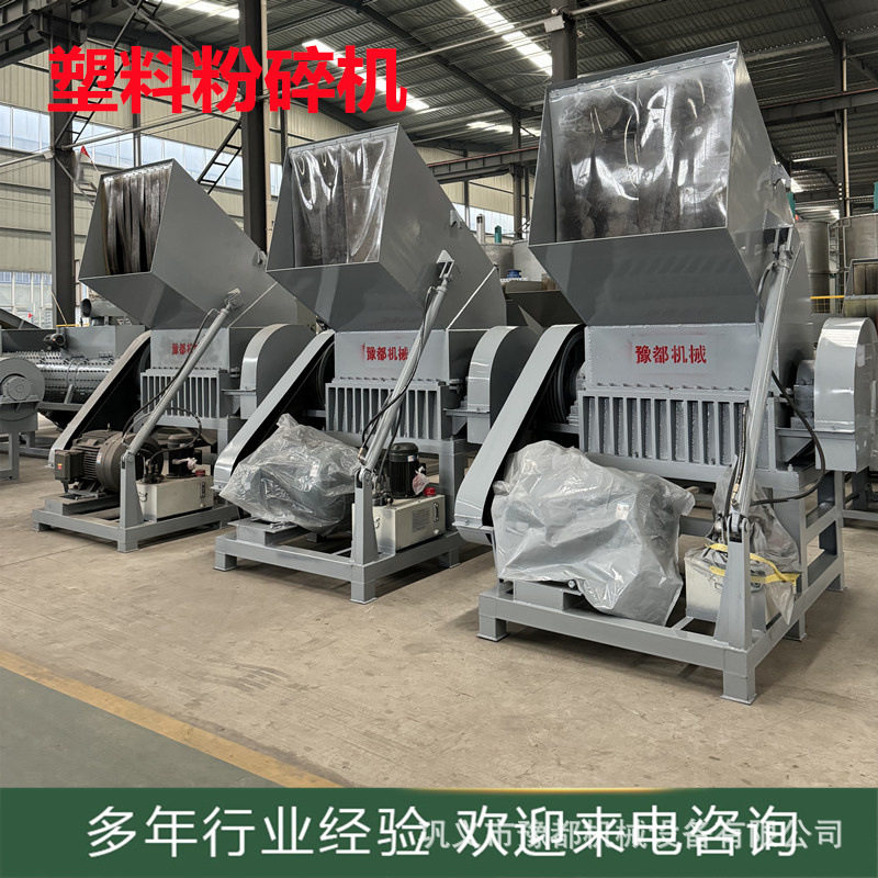 水果蔬菜筐通用粉碎机价格