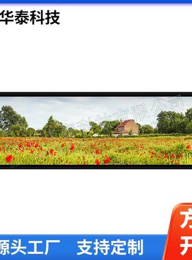 8.8寸长条屏液晶屏示电脑副显屏迷你GYR机箱屏幕显便携式小型示器