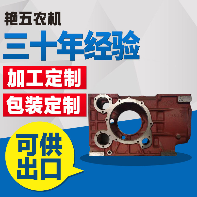 柴油机配件常柴机体S195/1100/1110/1105/1115/L24/28