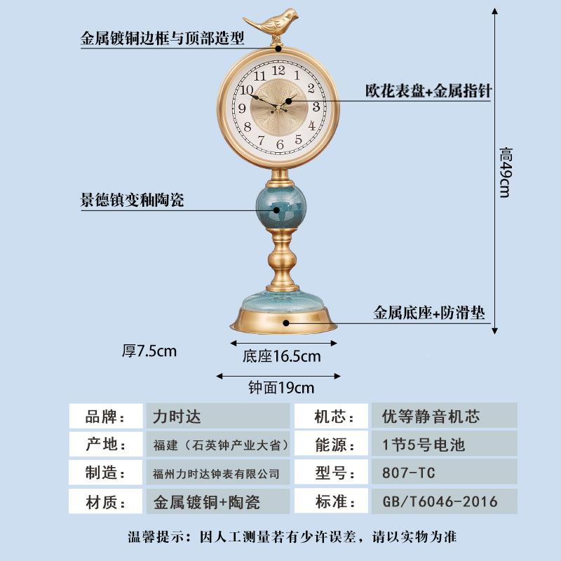厂家直销807TC-02美复古陶瓷式时尚座时钟欧创意台面钟家居家用摆