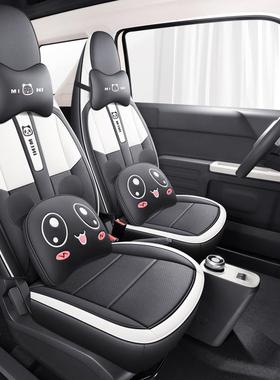 20专25款吉利熊猫MINI椅用座套季耐磨63830皮汽车坐垫四全包围卡