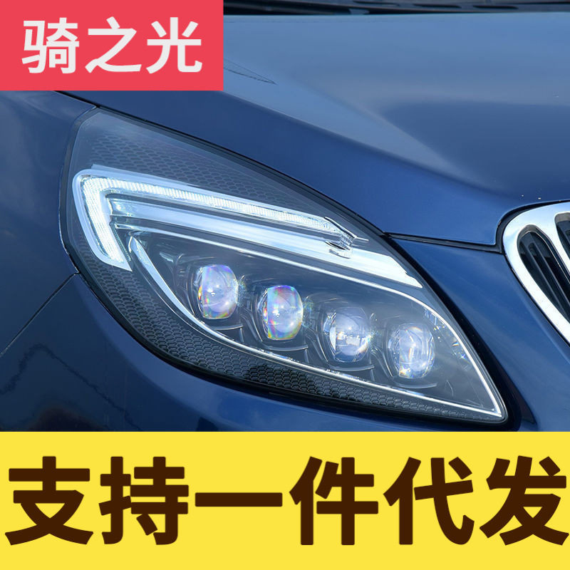 专用于别克新GL8大灯总成11-20款改装日行灯流水转向LED透镜大灯