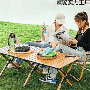 户叠桌外便携式超轻露营桌子营桌折椅鹫璐#601轻便野炊蛋卷桌野旅