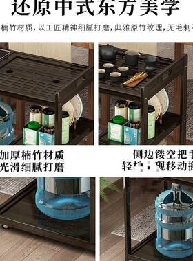 家用带轮可动茶台厅新中式茶边几烧水985壶桌一体茶移车简易客茶B
