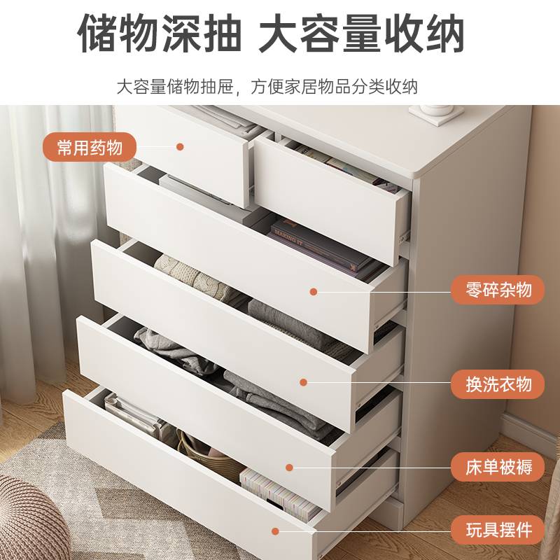 #古树参天斗柜五斗柜卧室简约现代收纳柜客厅靠墙置物柜柜子储物