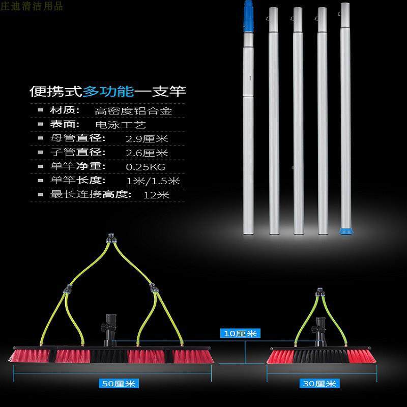 光伏板清洗工具水刷太阳洁能板喷水通283清刷玻加长杆便携式伸缩