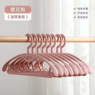 衣架家挂衣加厚加粗无痕晾服架子宽衣肩撑挂架防衣肩角98101395用