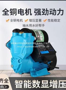 增压泵静用音全自动自吸泵220家RSEv来水增压泵管道加压抽水自泵