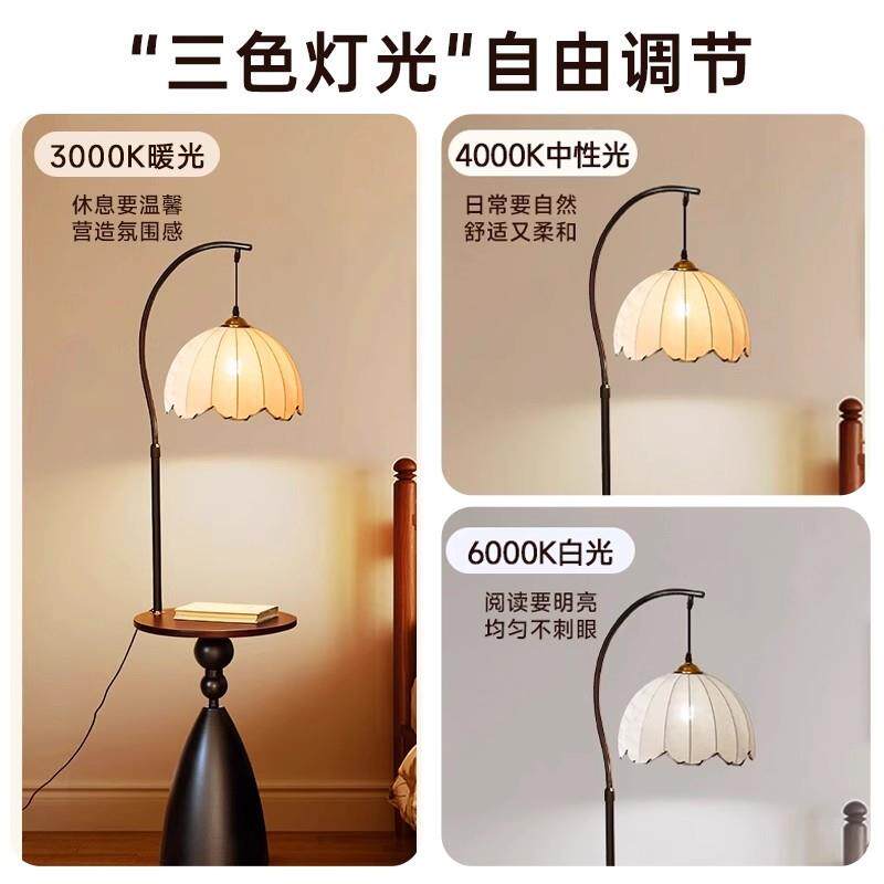 落地室灯床头柜一体台灯家用卧中古风古洋带南灯边几复床379边置