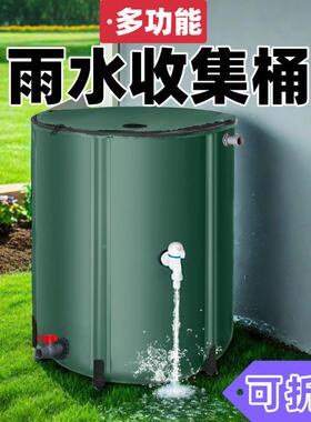 雨水集家用折叠蓄水收桶便大容量户携器外多功能桶水箱823鱼池其
