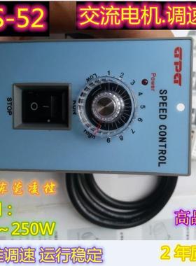 US4调0-02V2.TUS440-02.V5US-5面板调速器GPG电机马达电子速控制