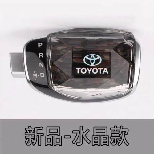 2025-晶23款锐锋达卡罗拉放游艇排档头改装兰专用水档把1内饰