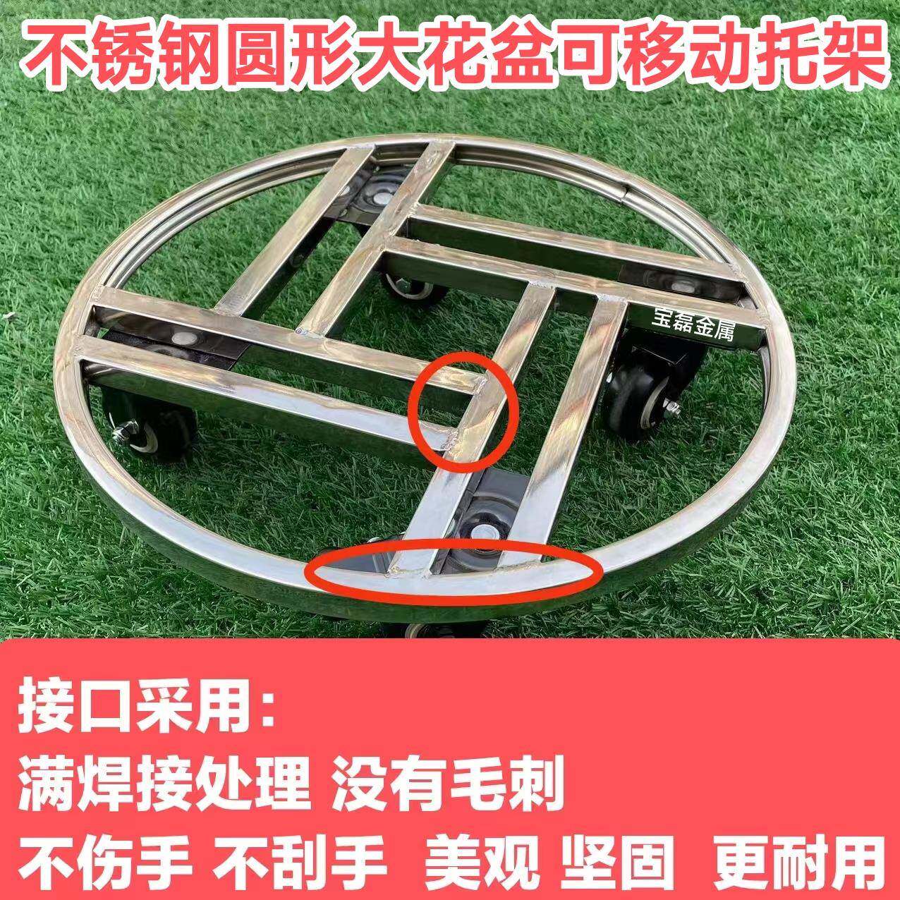 2不锈I钢圆形万移动花盆底座向轮带刹车F768MT58乌龟车花架盆大景