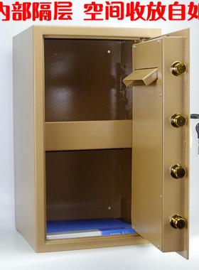 指纹小型密码家用投保险箱防盗0办3公保币险柜3/5/40/45/50/68850