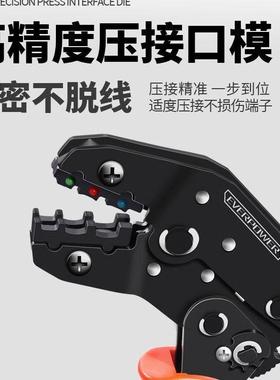 艾威博尔端压线子钳冷压接线子排线375钳压线钳铜鼻子通信工钳具
