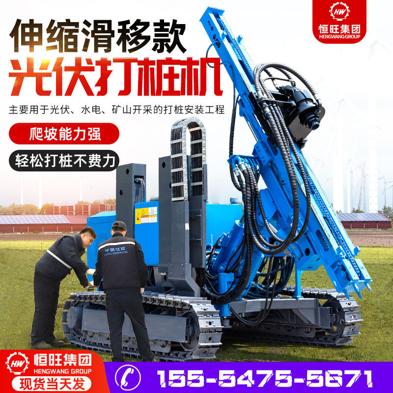 光伏螺旋地钉打桩机大扭矩