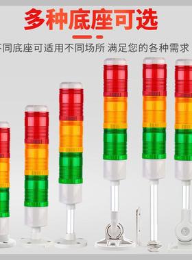 塔灯DVM多层报警指示灯L警TA-5053WLJ三色灯ED闪亮带-蜂鸣机床报