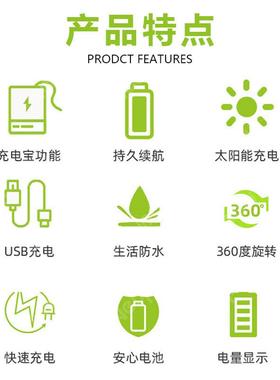 新跨境款太阳能充电投光灯户外便超PHC亮强光超轻续室外庭院照航