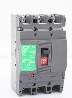 诚诺电气塑壳路XWH器CENM3-100L-100空气关断低压断电塑开壳断路
