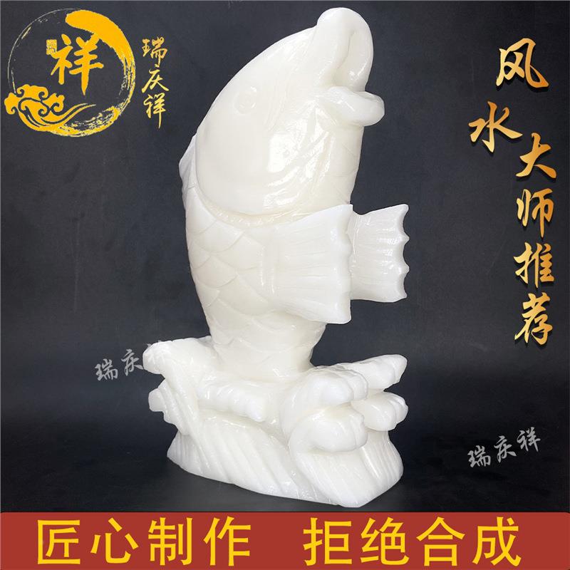 瑞祥天然阿富白玉金鱼龙摆庆件年532542年有余鲤鱼跳门家居摆件商