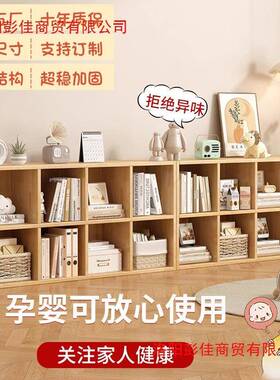 实木儿童书架置物落地多层AWD储幼儿园收纳物客厅家架用柜组合柜