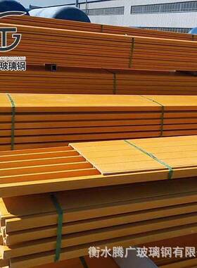 玻璃钢污水盖拉TJZ挤型平盖板空池腹板板臭气密封沼气池盖板