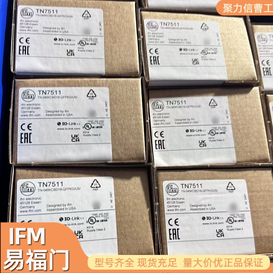 O6E203 易福门IFM 对射式光电开关接收装置 现货