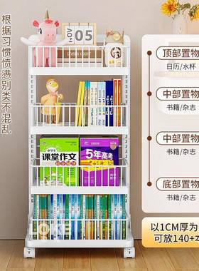 桌边架钢童制落地置可物架儿书放书本收纳移动简易阅读小推DWK车