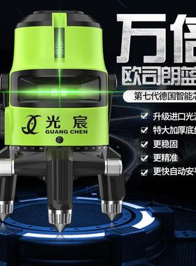 水3平仪光高精度绿2线调线5线强光自动平投线仪蓝PL-26520光平水