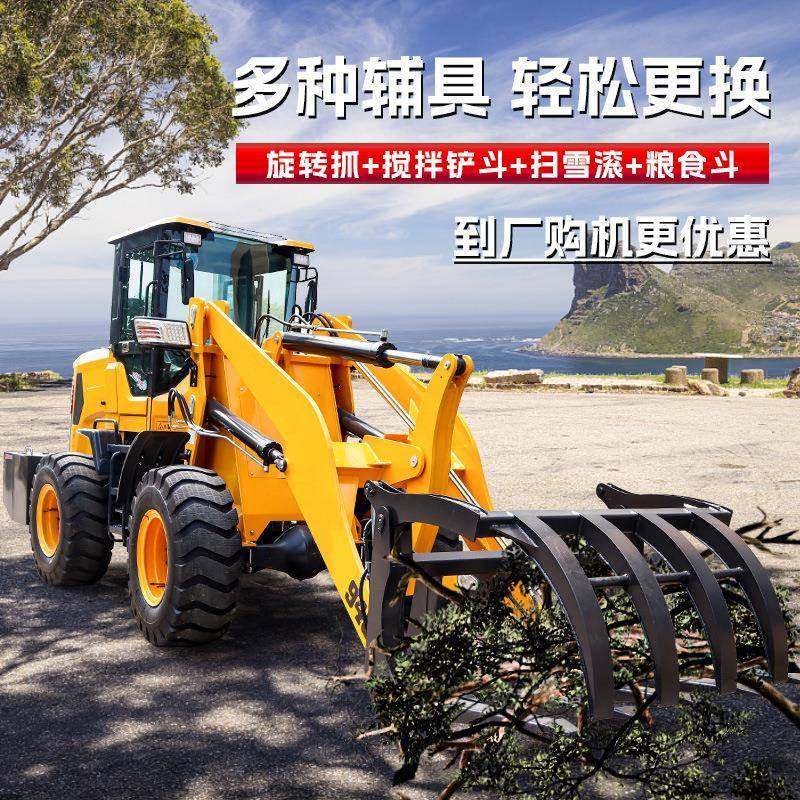 型装载机四驱轮式建筑小工柴电动矮脚虎程845推土机养殖清粪小铲