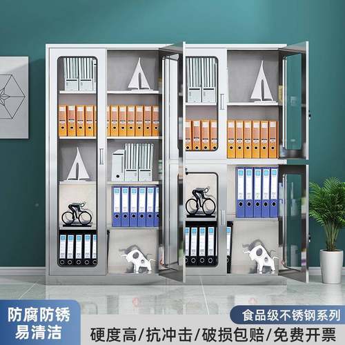 不锈钢文件柜矮带锁玻璃HBA柜资料柜通玻办柜公对器械柜开门档案