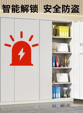 密柜电子密码锁指柜纹国保保文件FH-bmg1柜保密资料保险制柜钢矮